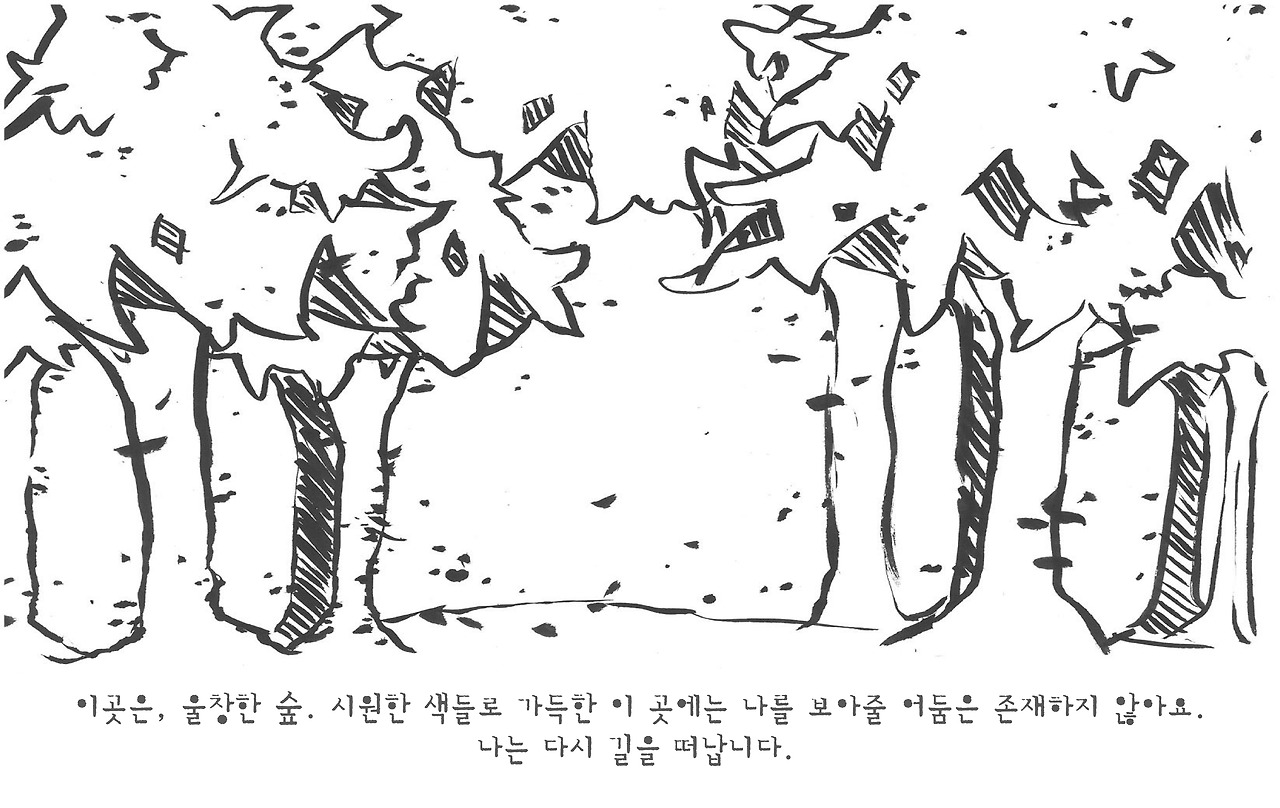 18. 어둠 그리고 우주-9.jpg