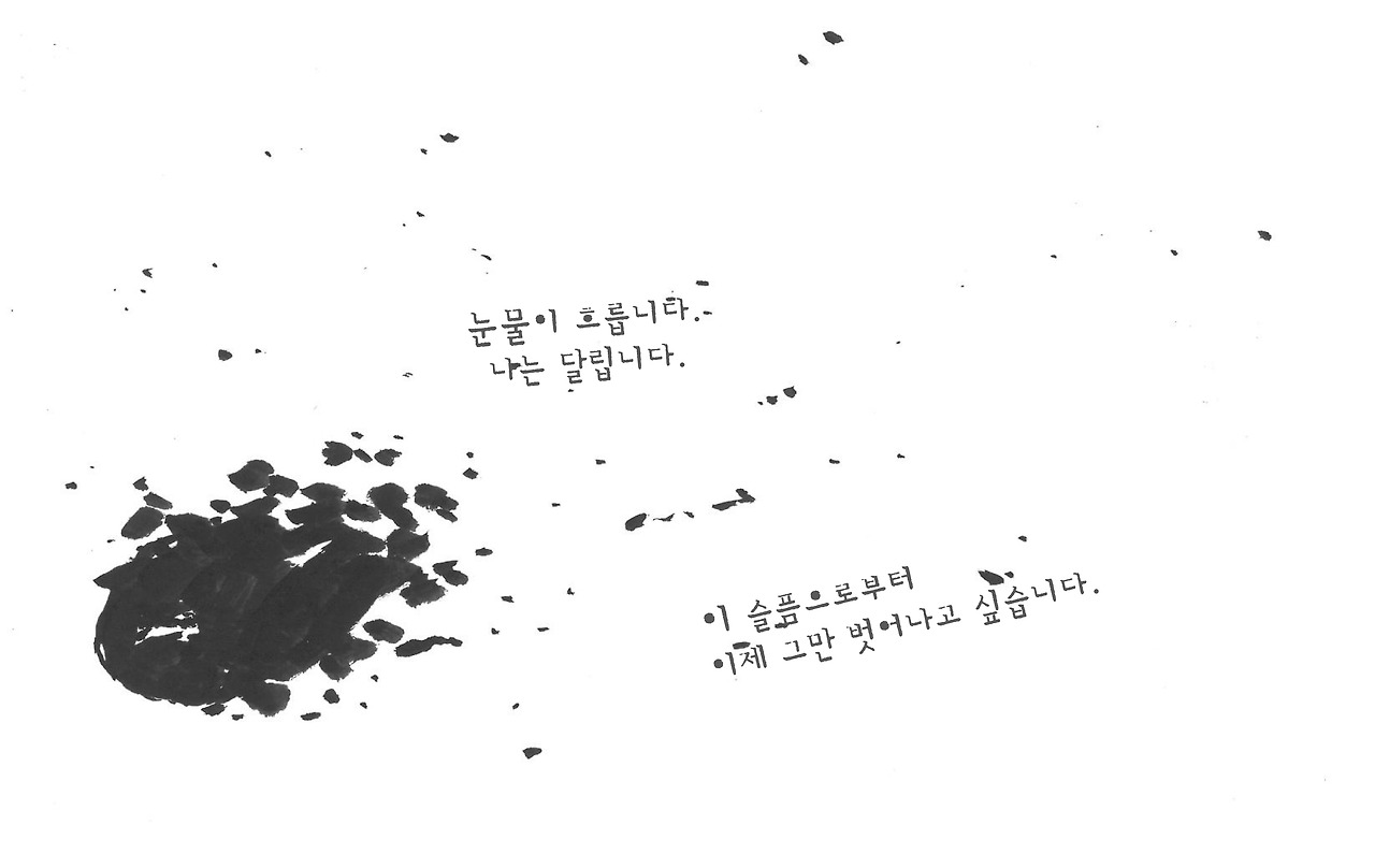 18. 어둠 그리고 우주-17.jpg