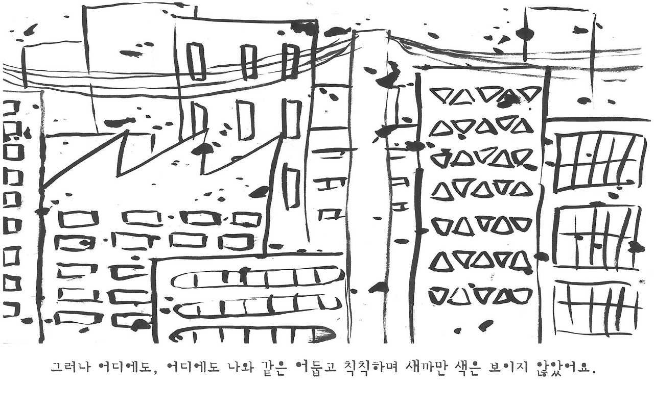 18. 어둠 그리고 우주-13.jpg