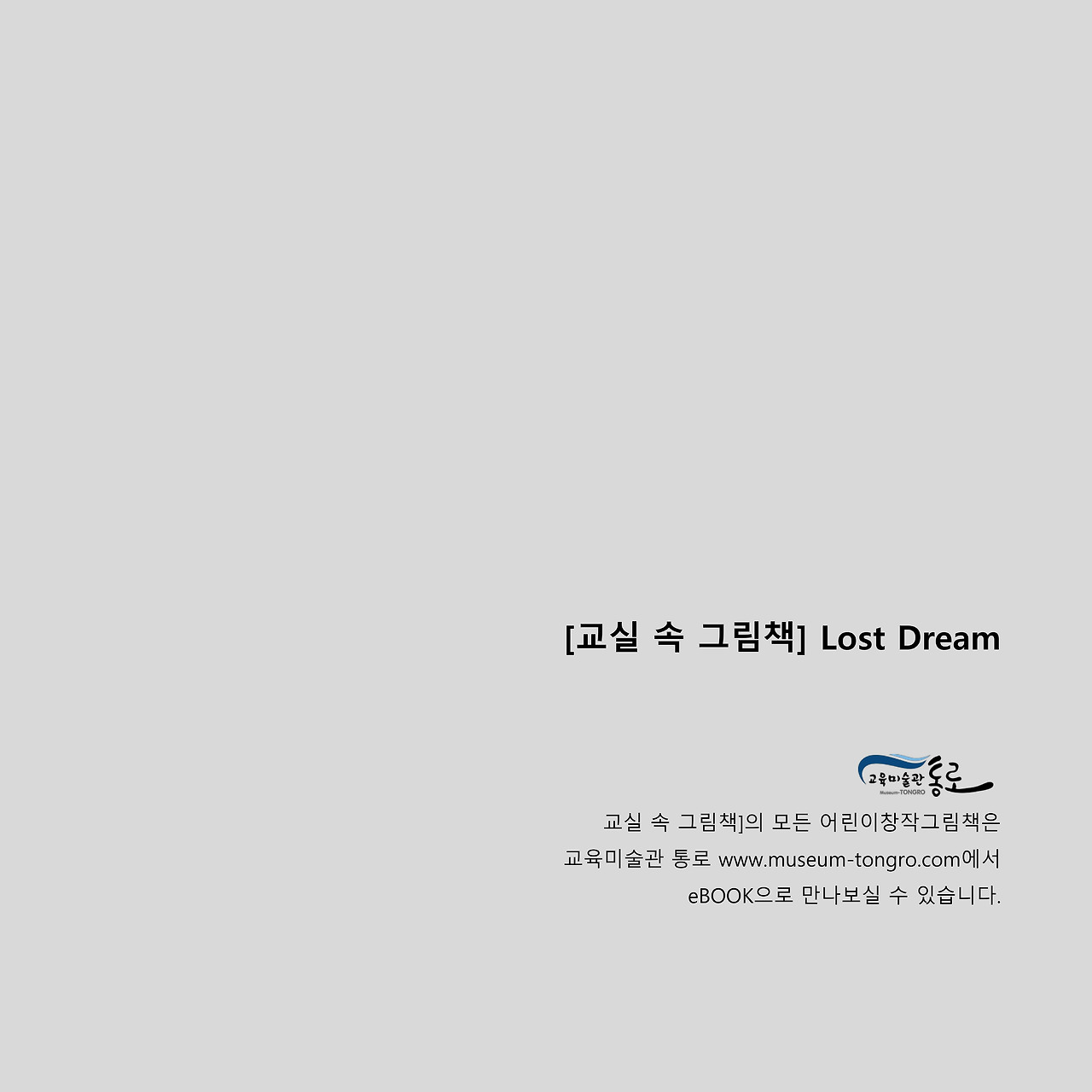 2크기변환_7. 민들레-19.jpg