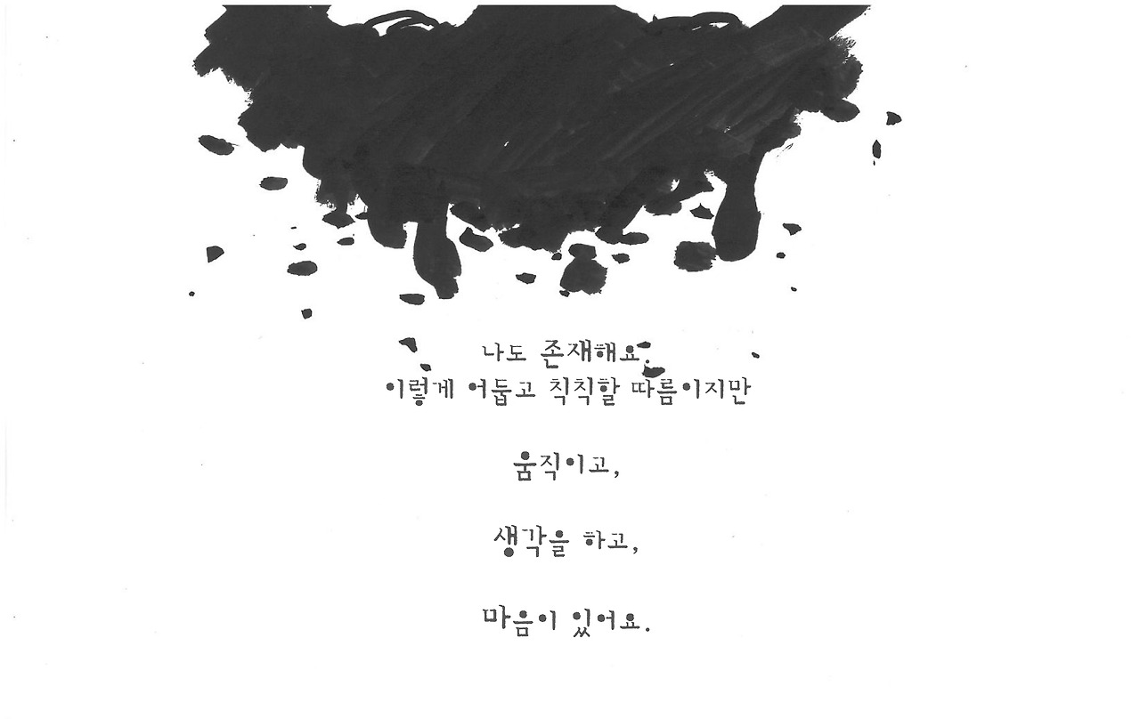 18. 어둠 그리고 우주-15.jpg