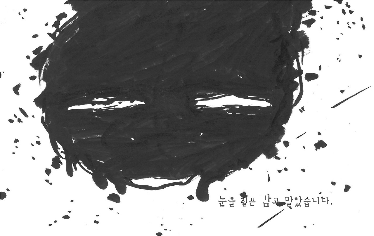 18. 어둠 그리고 우주-20.jpg