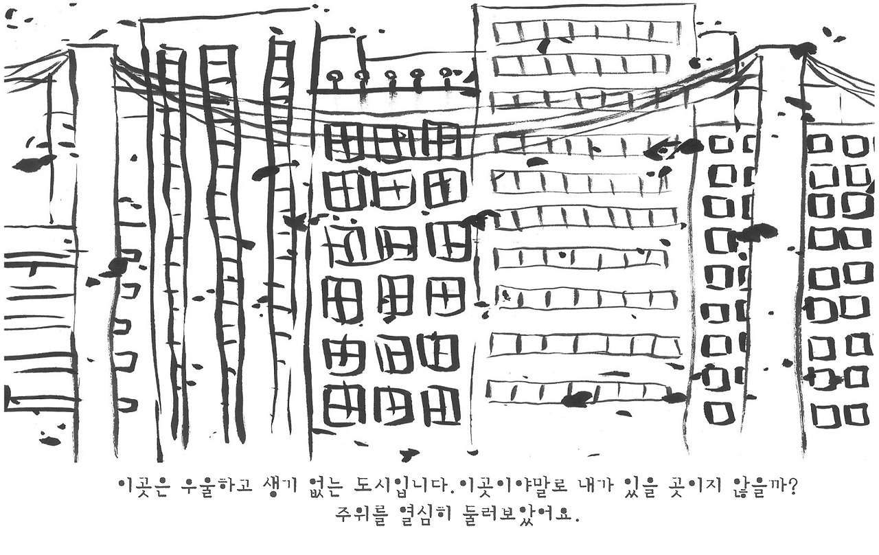 18. 어둠 그리고 우주-12.jpg