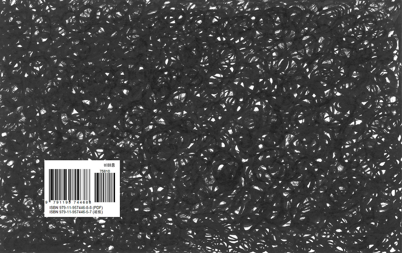 18. 어둠 그리고 우주-26.jpg