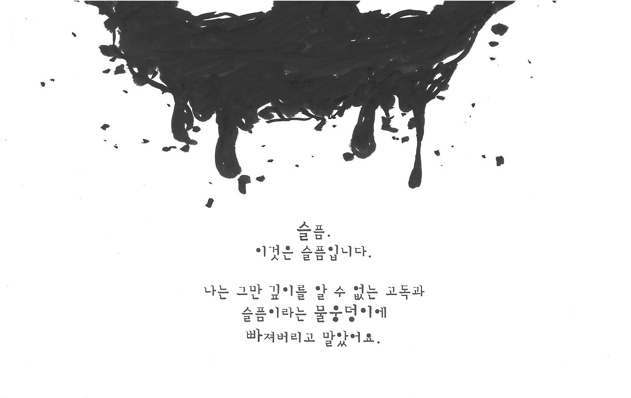18. 어둠 그리고 우주-16.jpg