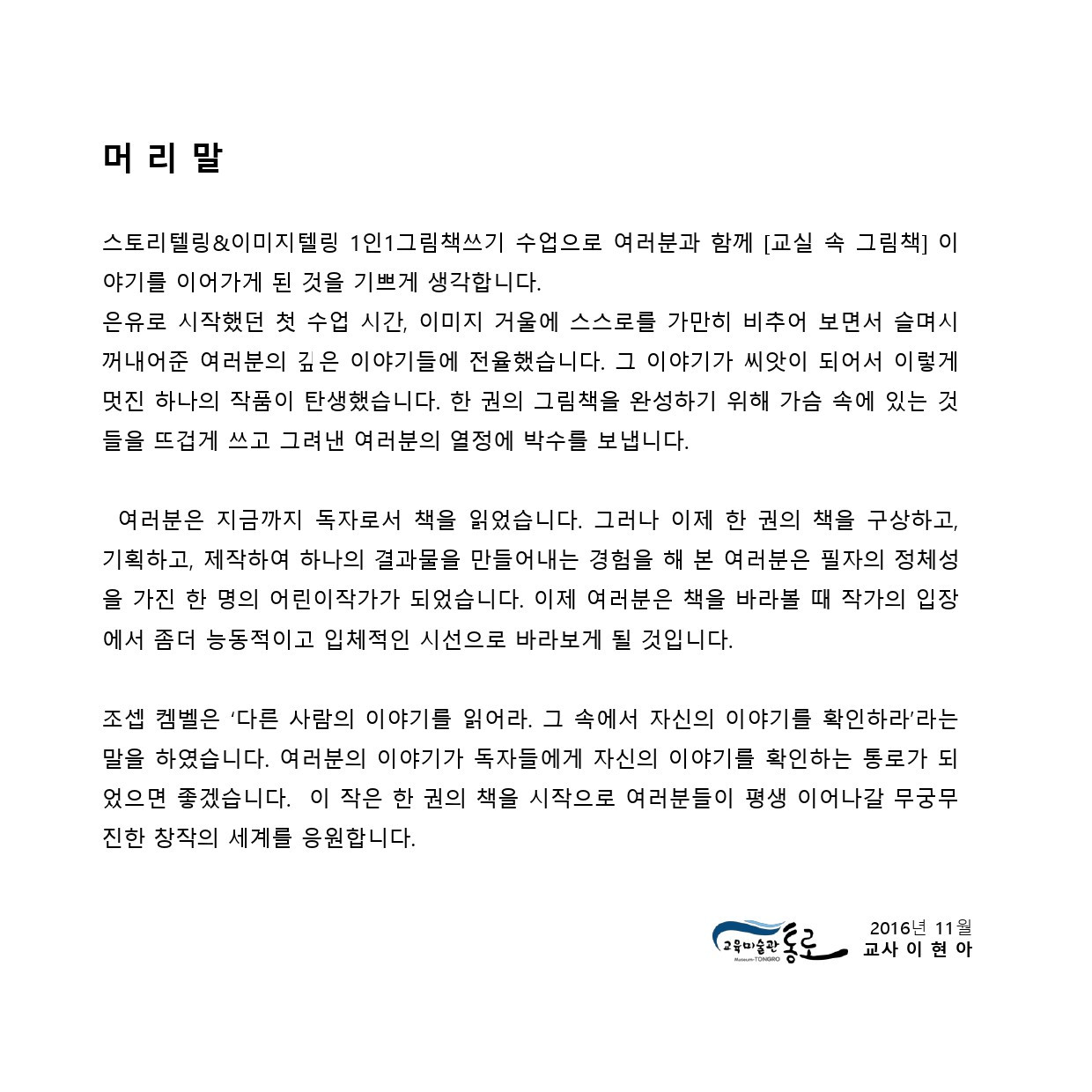2크기변환_7. 민들레 추가-1.jpg