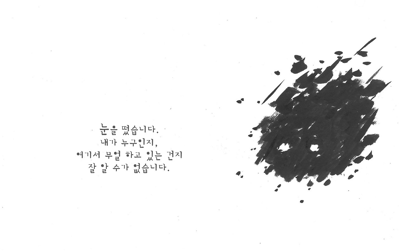 18. 어둠 그리고 우주-6.jpg