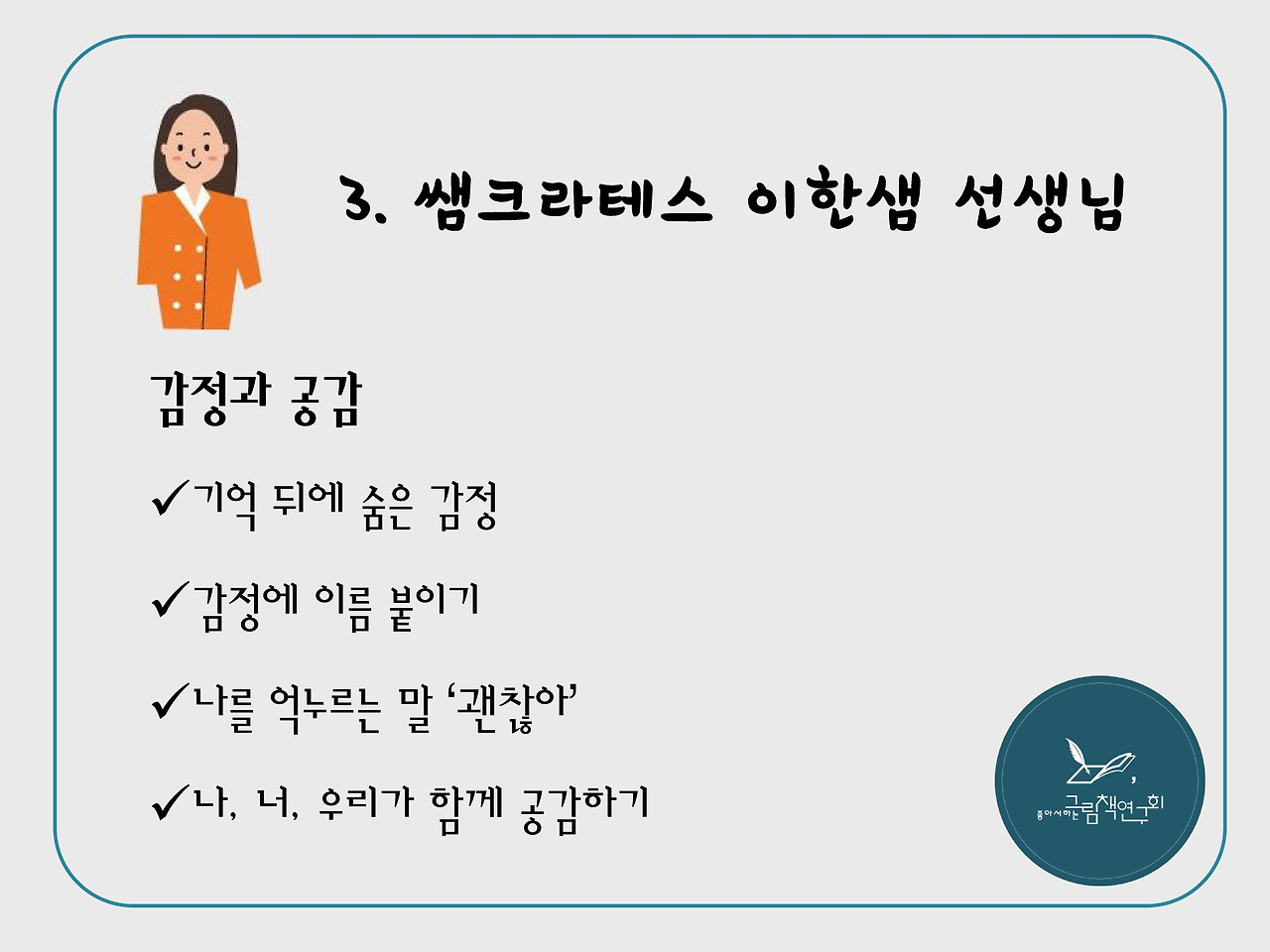공저 소개-3.jpg