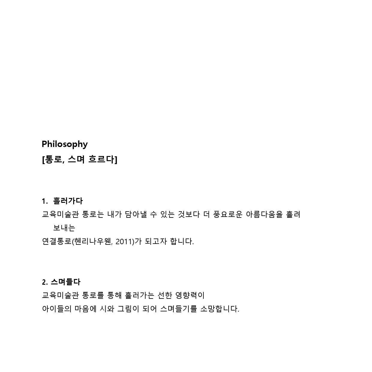 2크기변환_7. 민들레 추가-2.jpg