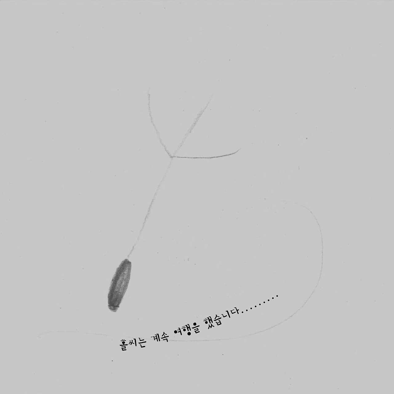 2크기변환_7. 민들레-12.jpg