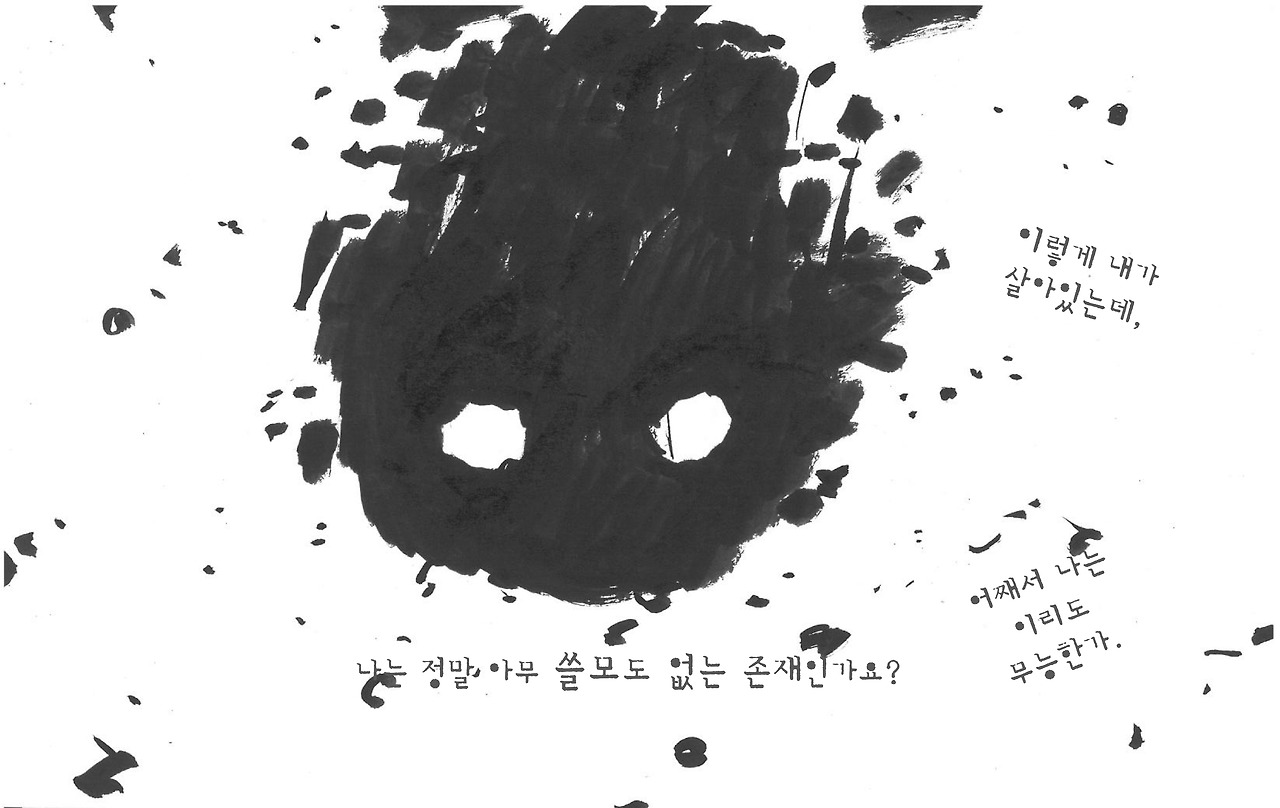 18. 어둠 그리고 우주-14.jpg