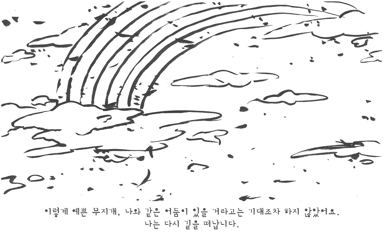 18. 어둠 그리고 우주-11.jpg