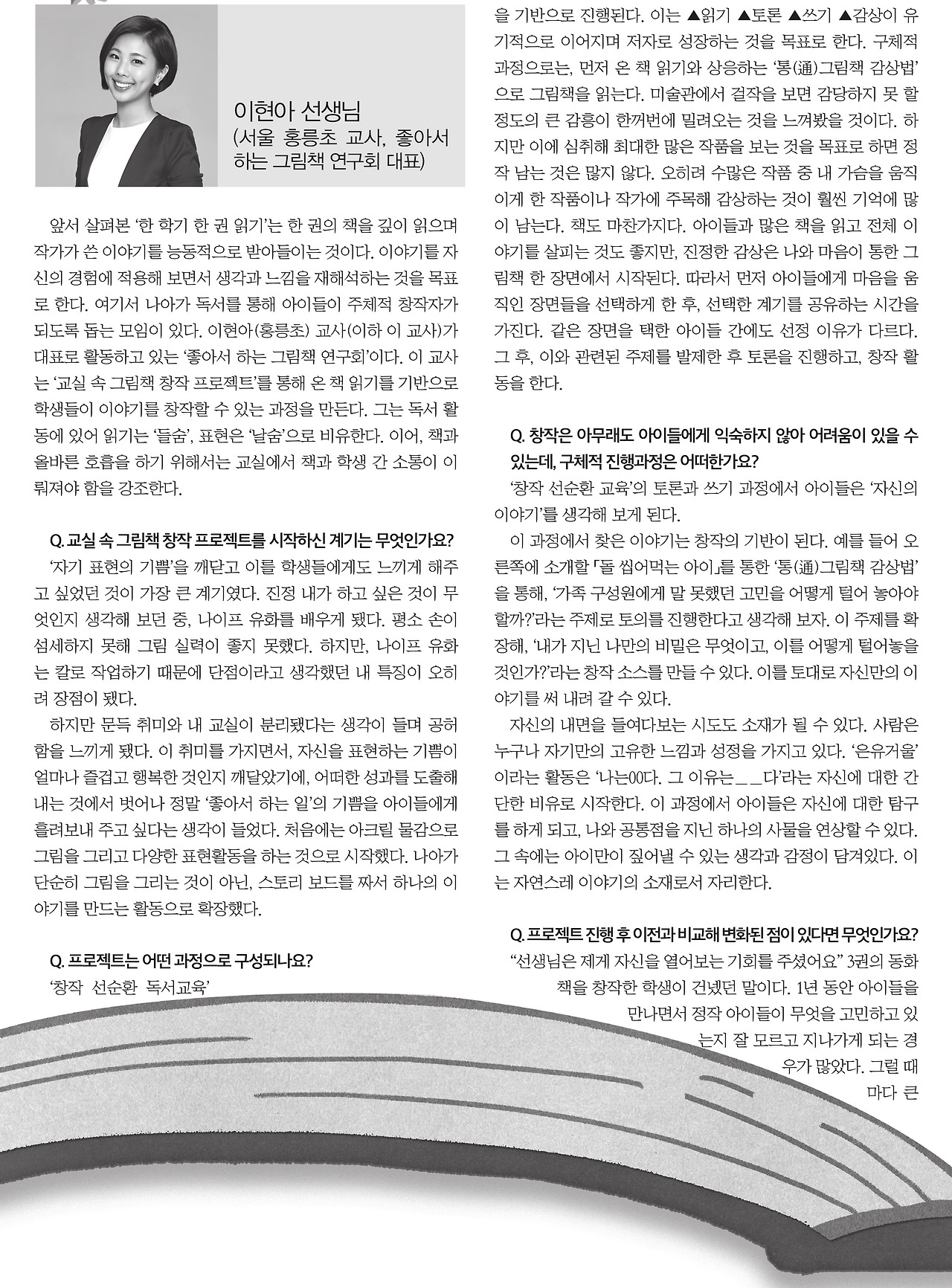 사본 -KakaoTalk_20191005_161747250.jpg