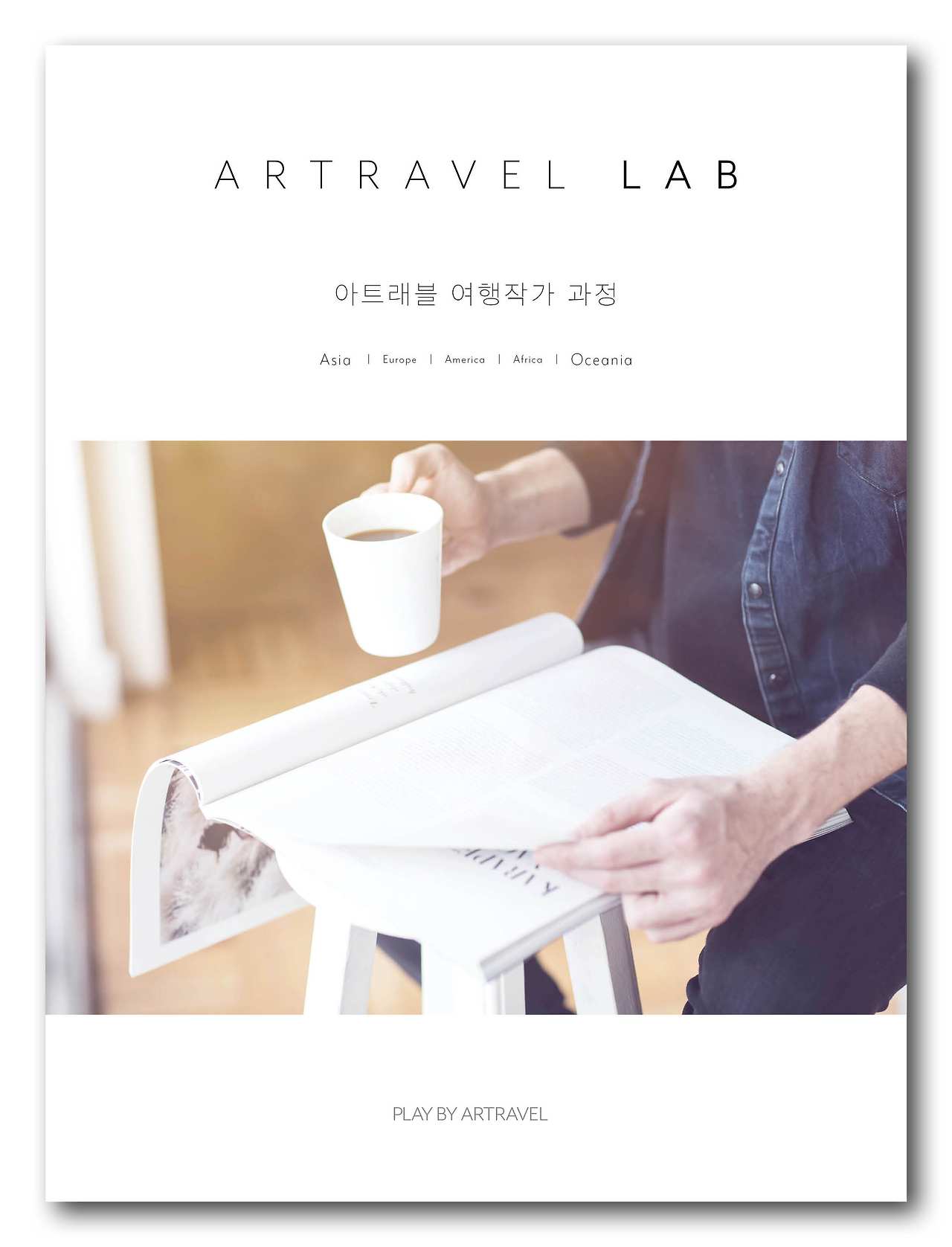 여행작가랩 (02).jpg