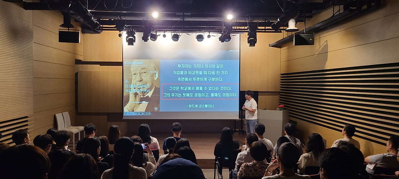 240921 교보문고 북콘서트 2.jpg