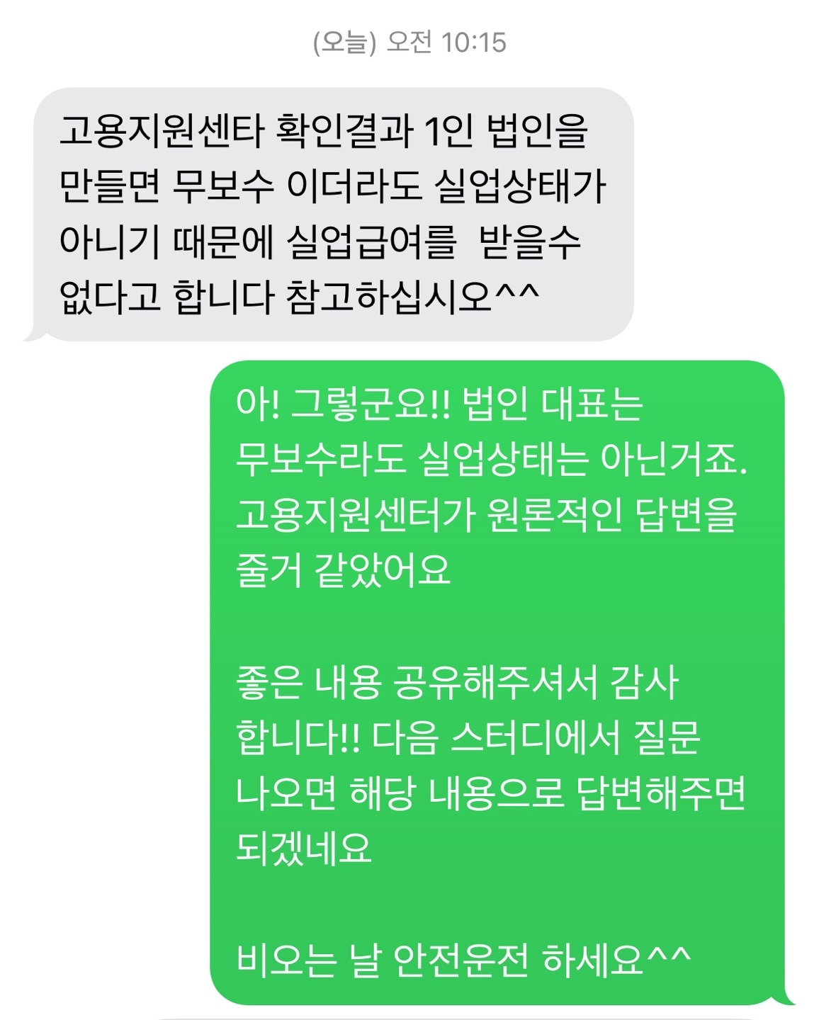 오프라인 스터디 Q&A.jpg