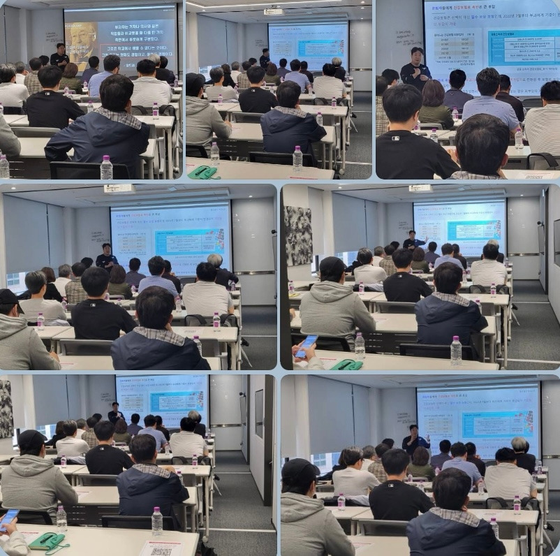 20240419 유진증권 스터디.jpg