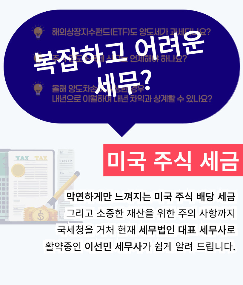 친절한재테크3.jpg