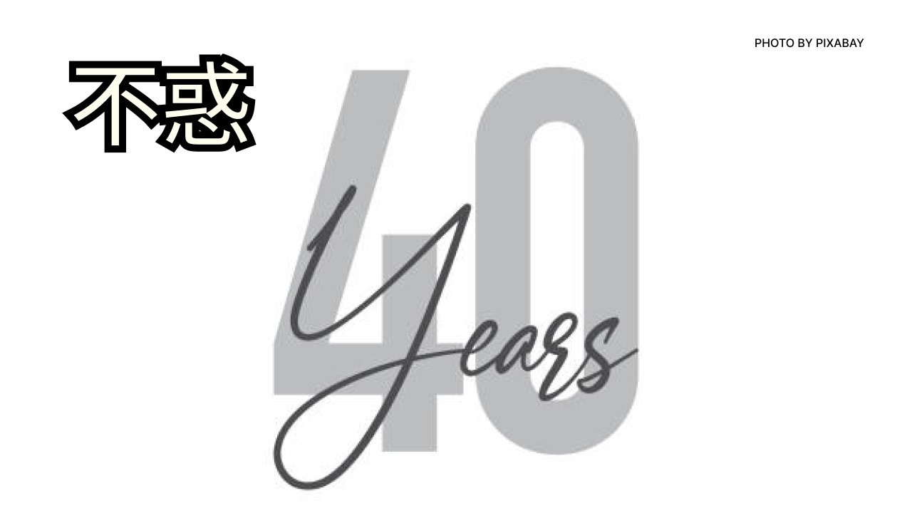 40대의투자가중요한이유 5.jpg