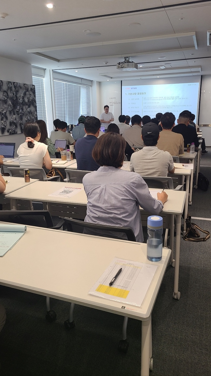 240720 서울스터디.jpg