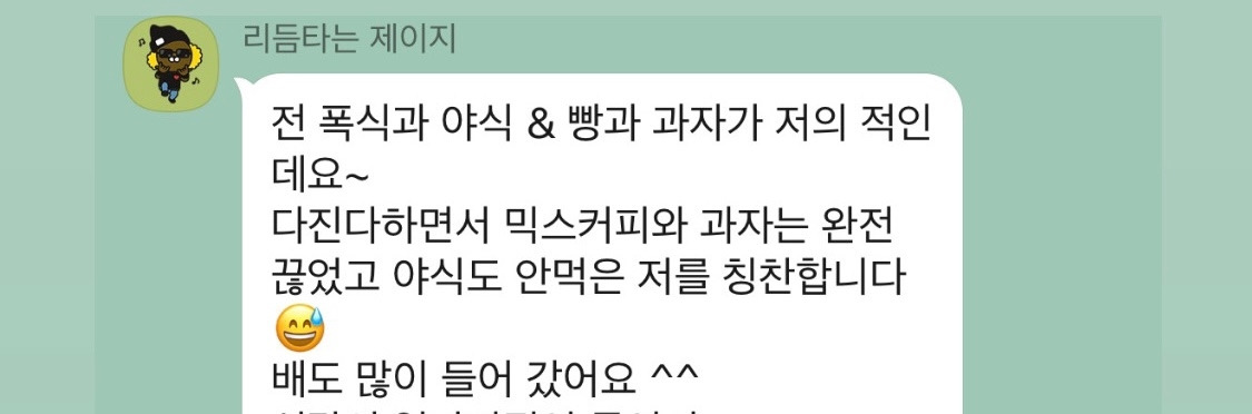 538A980F-F093-4884-A4A4-4E38B9B44907 2.jpg