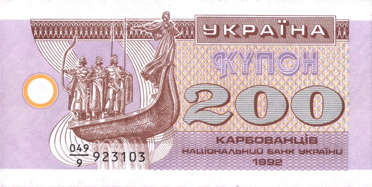 02-10_Ukraine-200Karbovantsiv-1992_f-donated.jpg