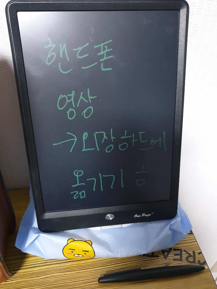 전자메모판_핸드폰 영상 외장하드에 옮기기 ㅎ.jpg