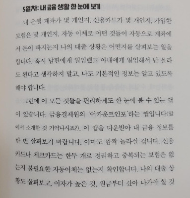 KakaoTalk_20220512_131000623_12.jpg