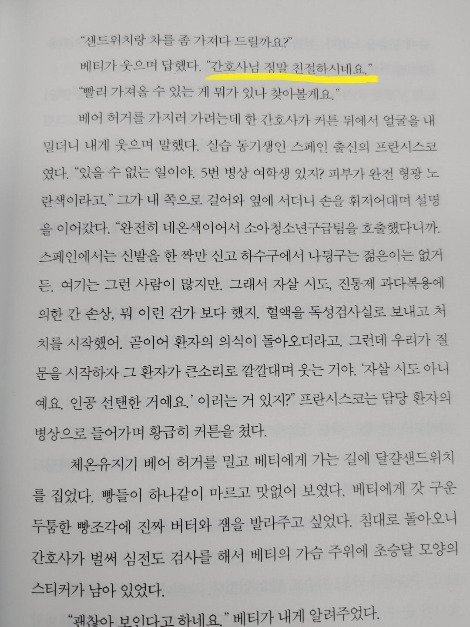 KakaoTalk_20210429_124531799_01.jpg