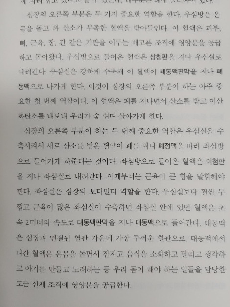 KakaoTalk_20210607_103809603_03.jpg
