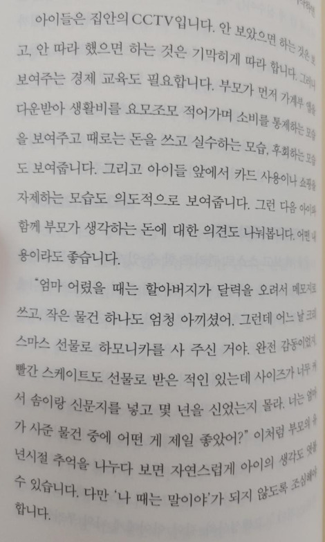 KakaoTalk_20220512_131000623_04.jpg