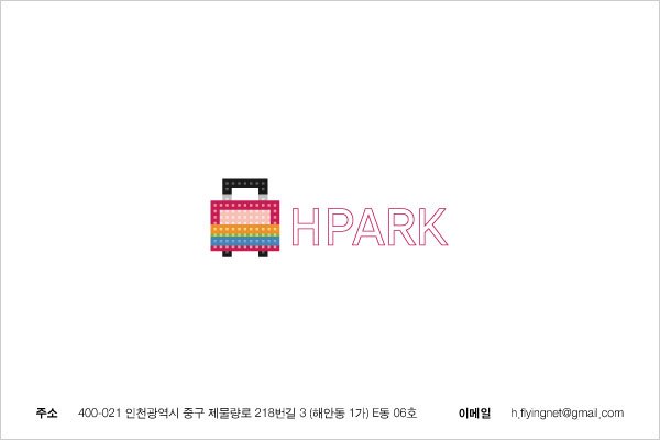 01_HPARK여행사_로고_01.jpg