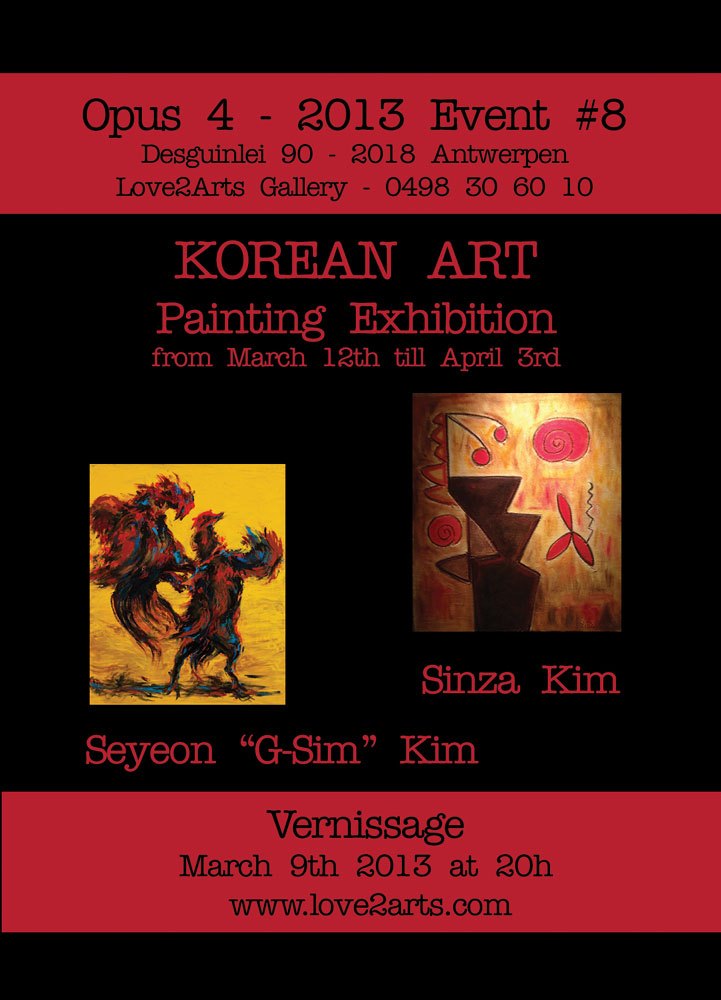 130312koreanart.jpg