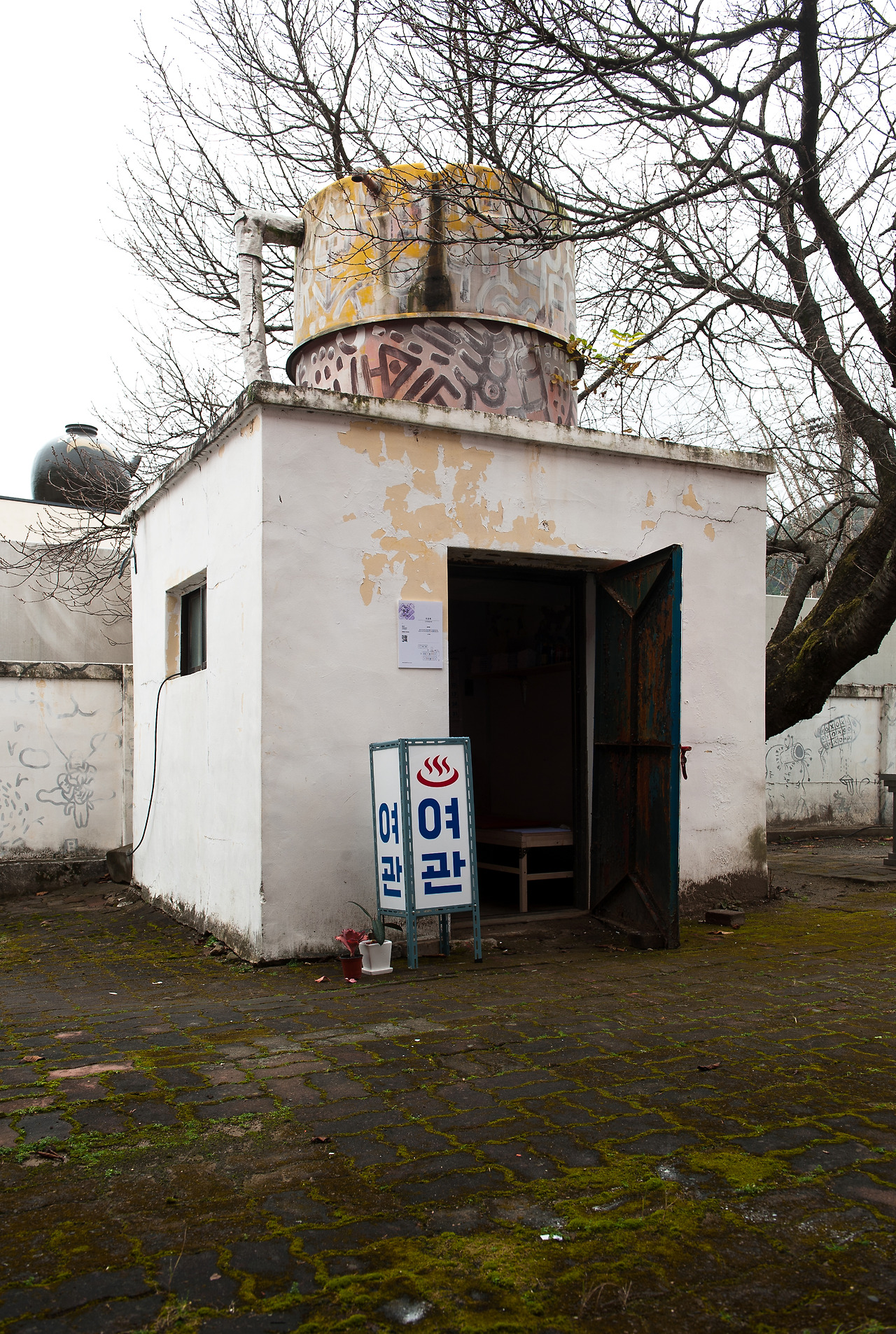 경희여관 (1).jpg