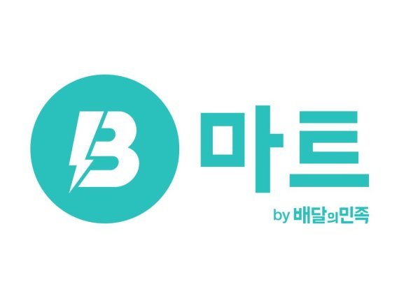 더큰마트 이미지