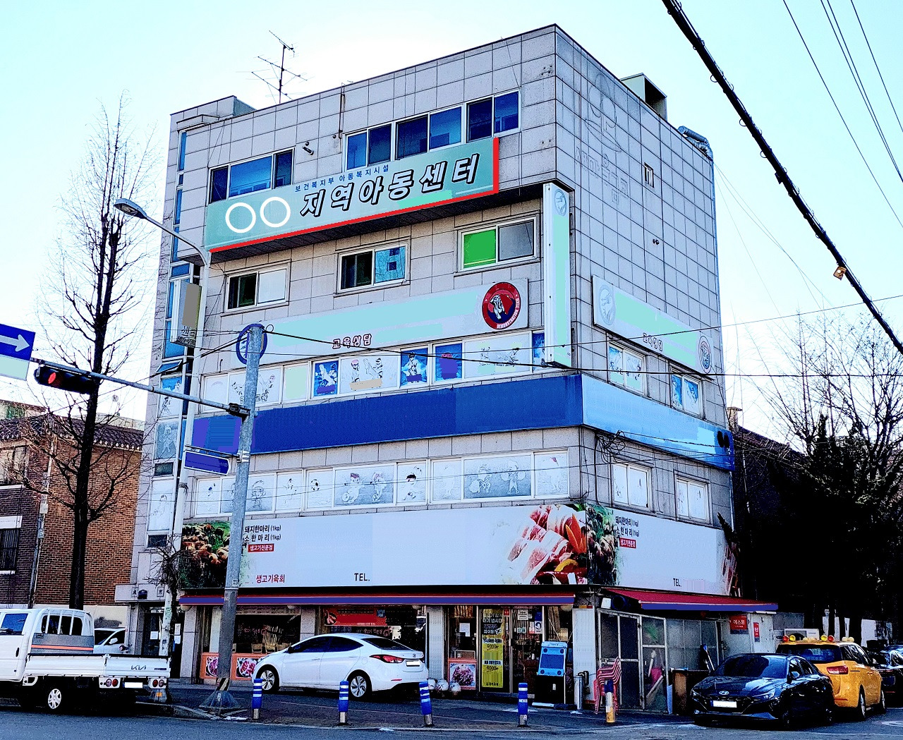 지구촌지역아동센터_20250111 (6) 가림.jpg