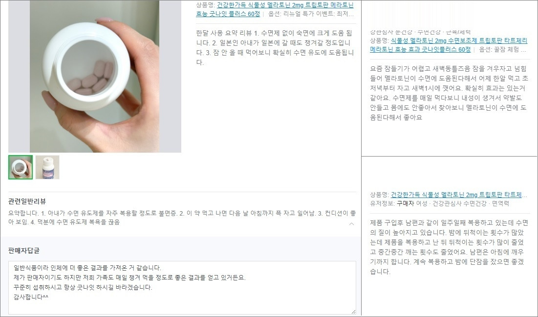 사용후기 모음 1100 테두리.jpg