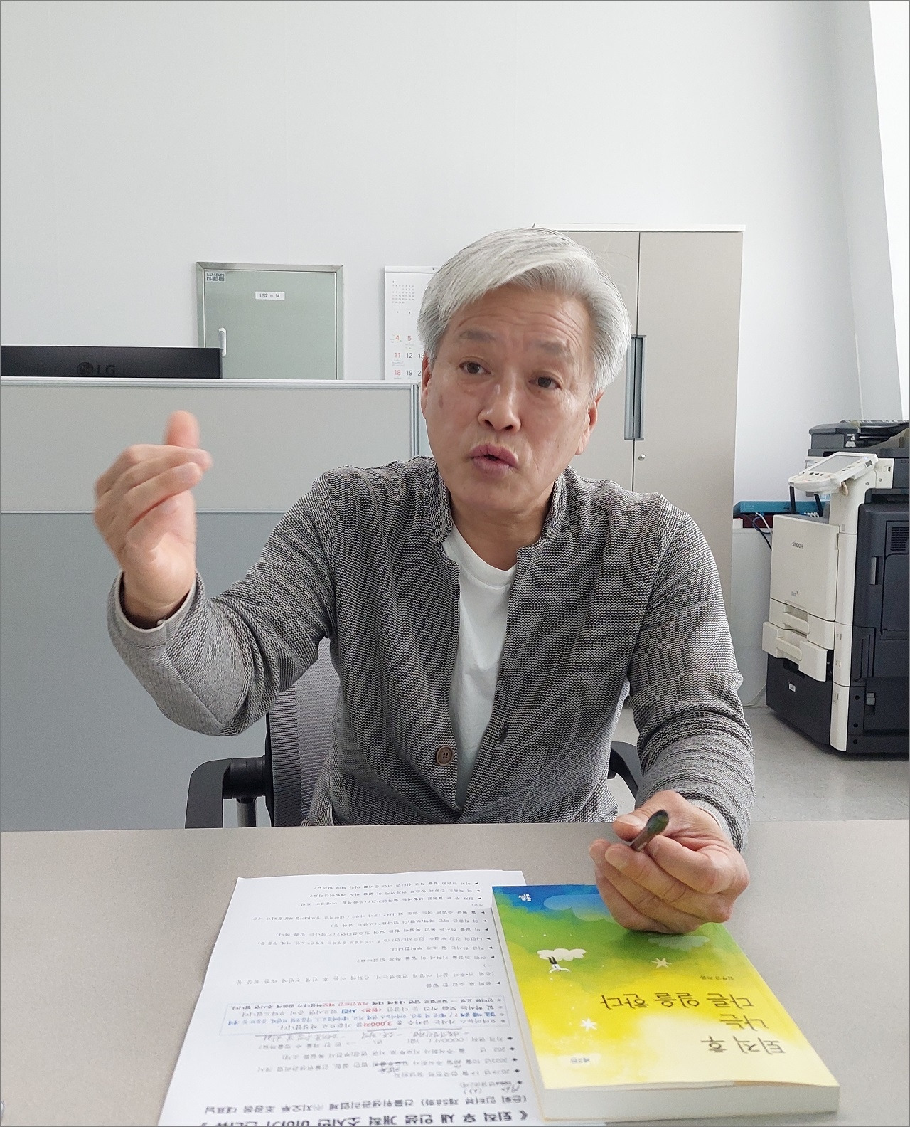 조광웅 대표 1280 외곽선.jpg