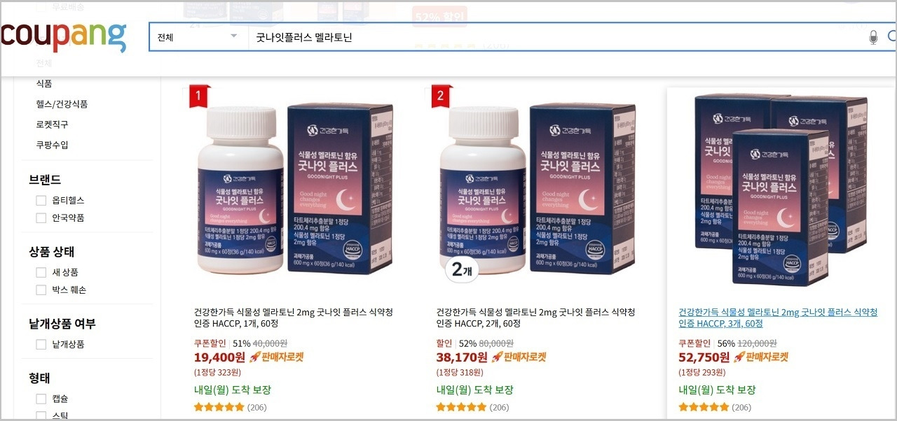 쿠팡 1280 테두리.jpg