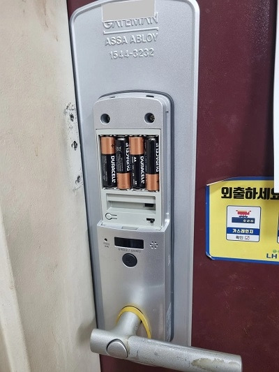 디지털 도어락 건전지 교체 400.jpg