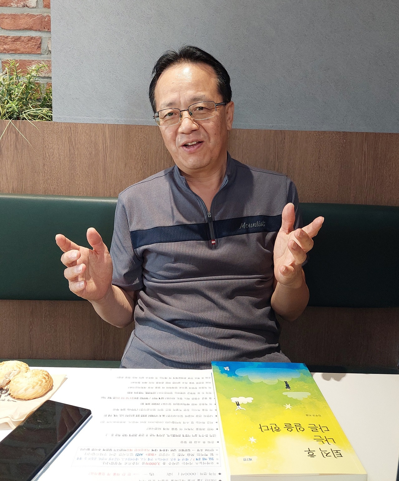 김재영 인터뷰 1.jpg