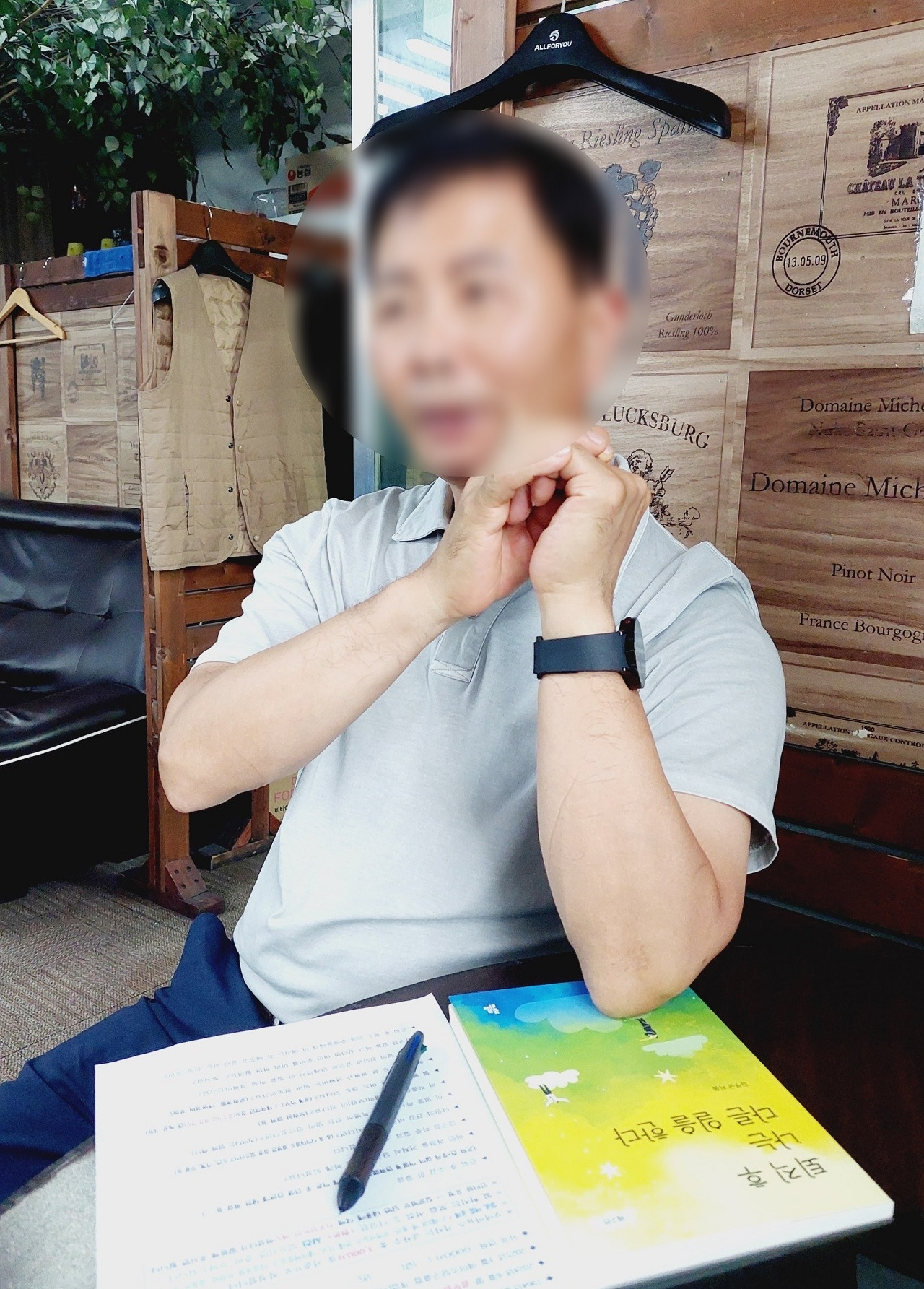 서상교 은퇴자.jpg