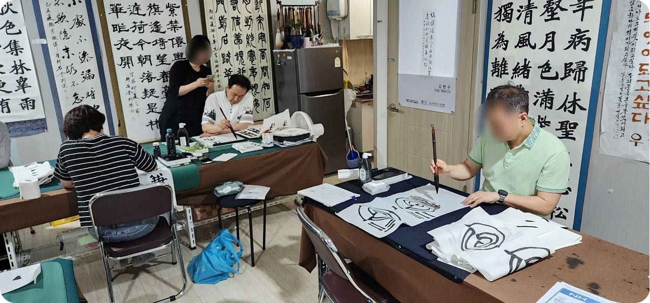 경석서예연구소 교육생과 함께(모자이크-1280).jpg