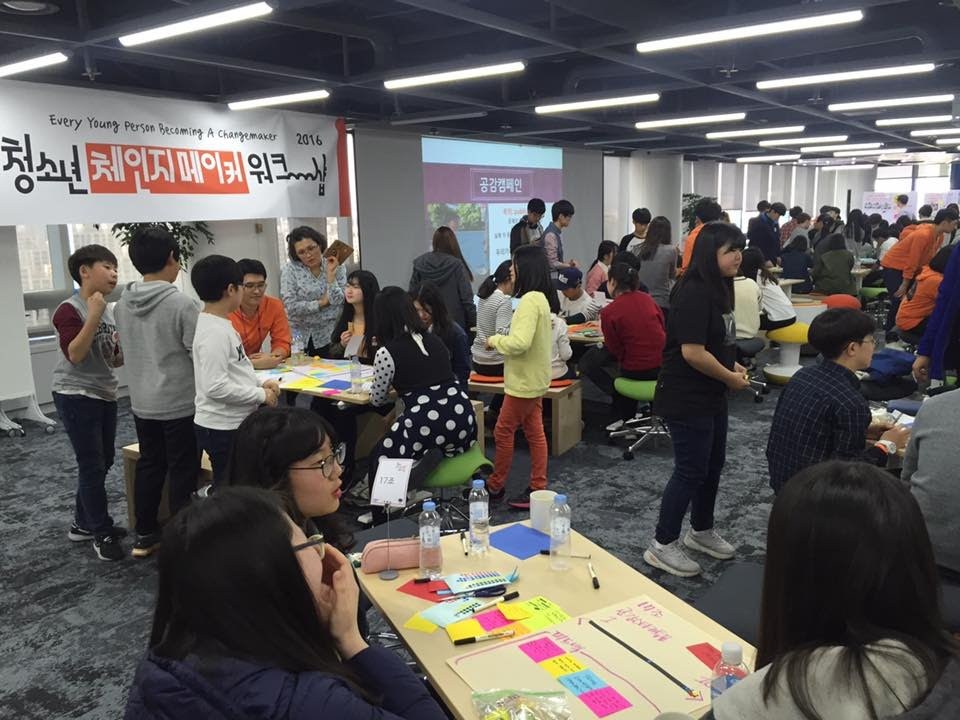 유스벤처_2016 청소년 체인지메이커 워크숍.jpg