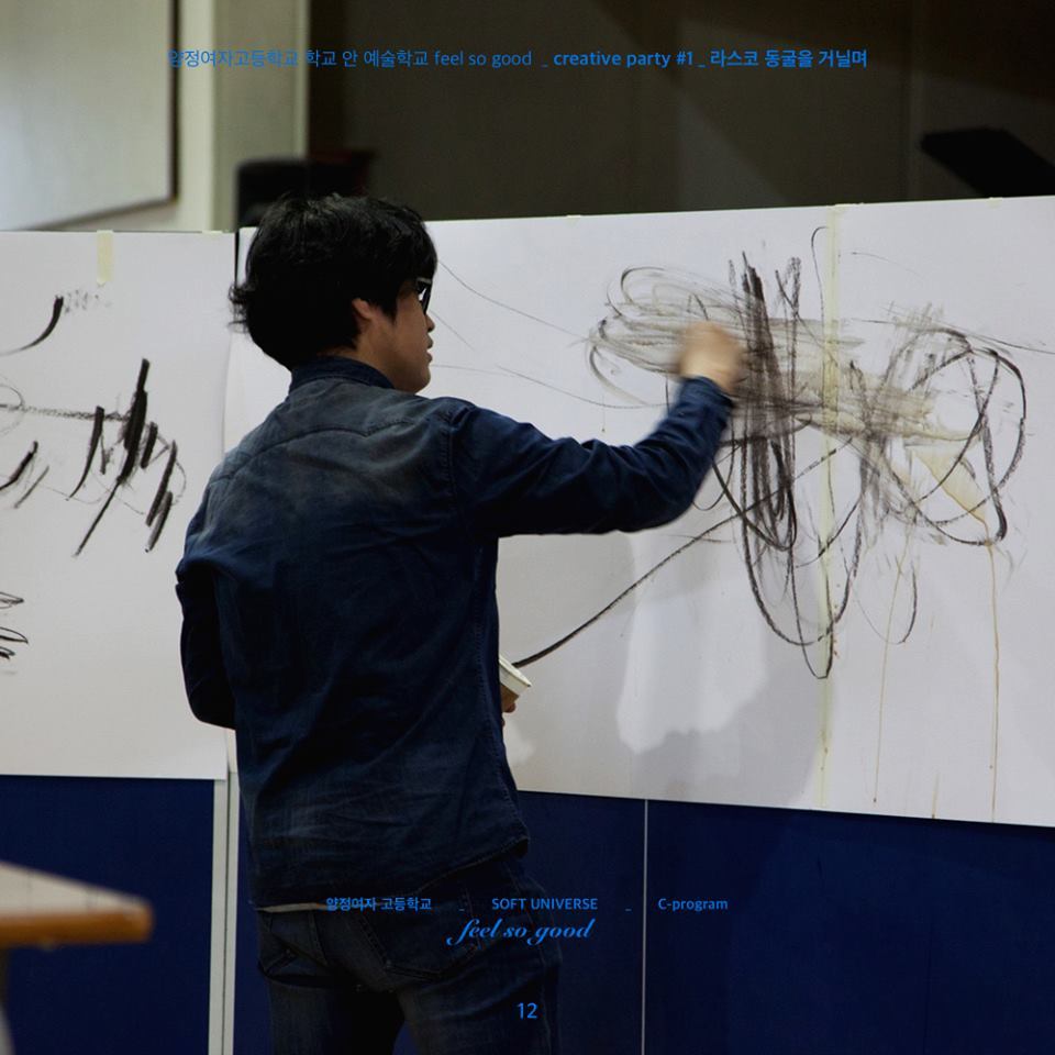 라스코 동굴 4.jpg