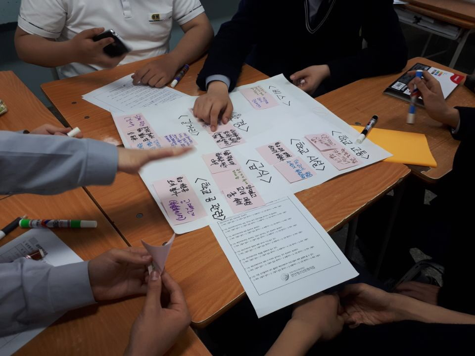 공감혁신부 활동_포스트잇.jpg