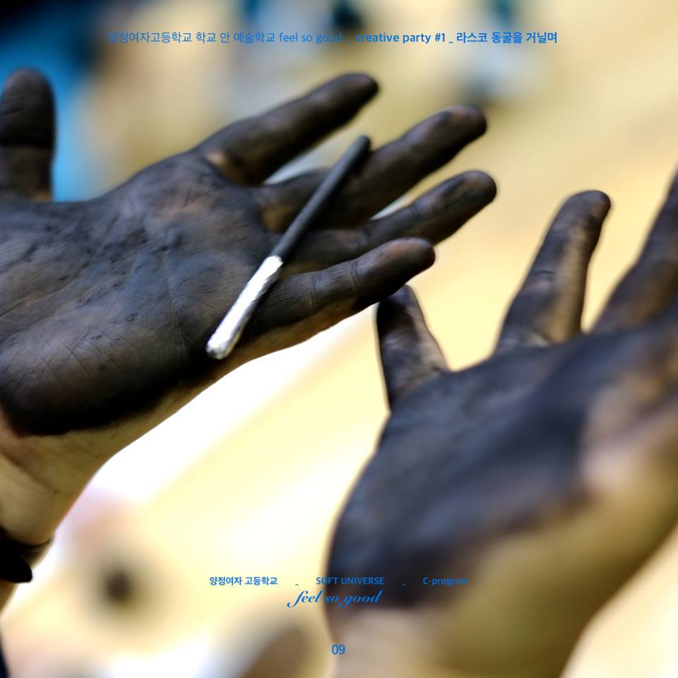 라스코 동굴 3.jpg