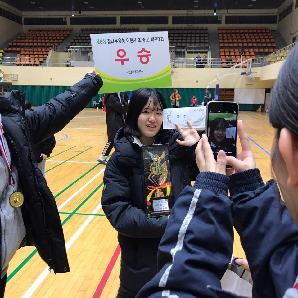 배구부 우승.jpg