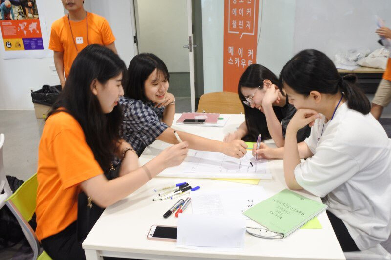 메이커스카우트 팀미팅.jpg