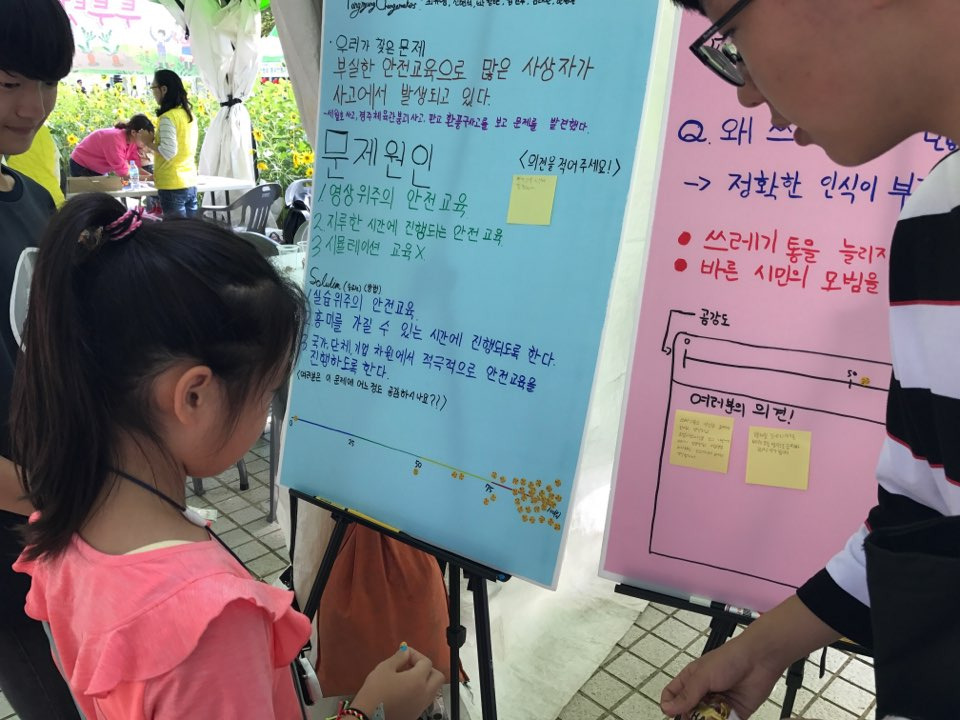 공감혁신부 활동_길거리설문.jpg